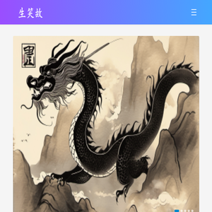 首页