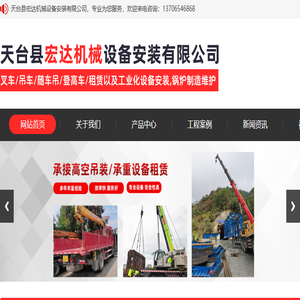 山东新华书店集团济宁分公司