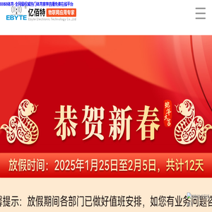 浙江乐飞纺织有限公司