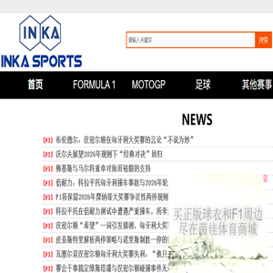 Inka