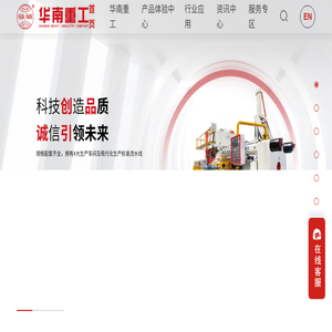 广东铝铜型材挤压机厂家