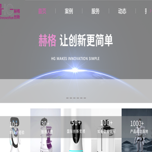苏州工业设计公司