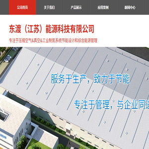 优耐特斯,优耐特斯空压机