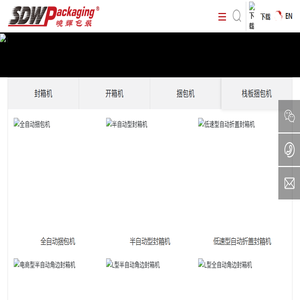 深圳晓辉包装技术有限公司