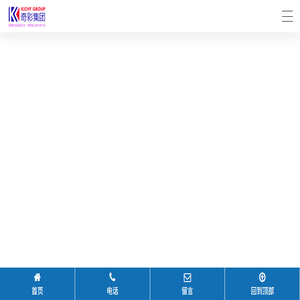深圳市奇彩液晶显示技术有限公司