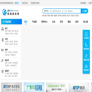 泵阀商务网