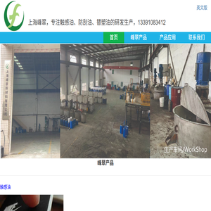 水性触感油,水性替塑油,防刮油,烟包植绒触感油,接装纸触感油