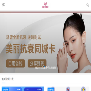 郑州APP软件小程序开发制作公司