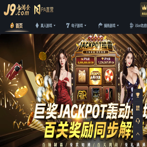 广东宝士电气有限公司