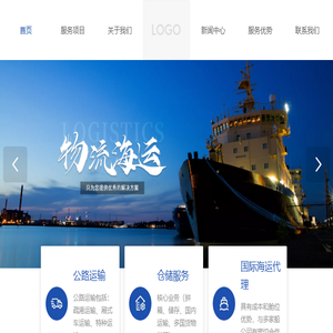 物流新认知