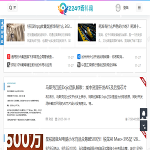 2247百科网