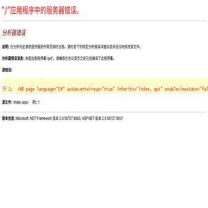 触摸一体机厂家