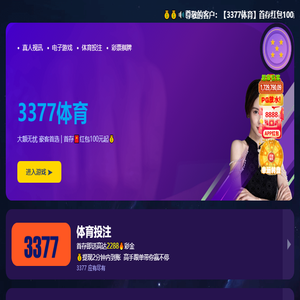 香港赫柏国际
