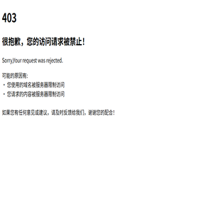 贵州建筑,钢结构,消防,装修,装饰,机电安装,劳务,防腐防水,资质挂靠,林峰脉俞建安装工程有限公司