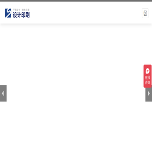 企业品牌宣传海报画册设计