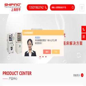 往复式新型脱色摇床