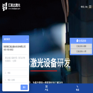 激光打标机,激光喷码机,激光切割机,激光切管机,激光焊接机