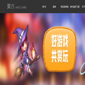 昊苍科技
