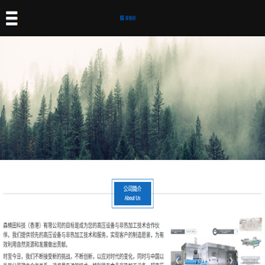 公司起名字