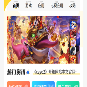 奇珀网