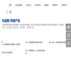 维康（海南）健康科技有限公司