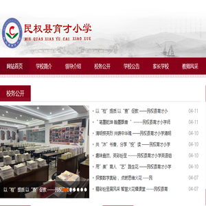 聚圣源