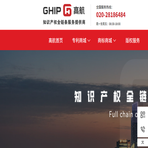 高航网
