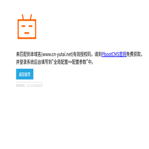 电热管
