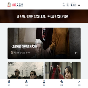 涂涂文案馆