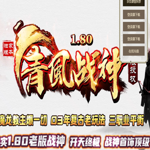 薪火传承网络科技