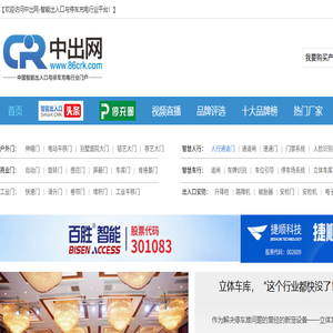 中出网