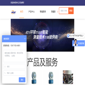 激光跟踪仪