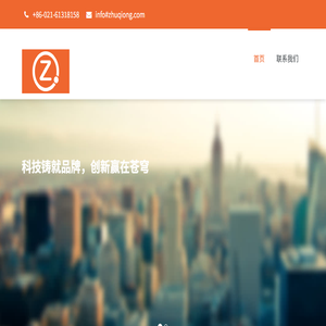 铸穹