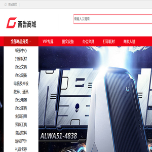 成都酉告信息科技有限公司