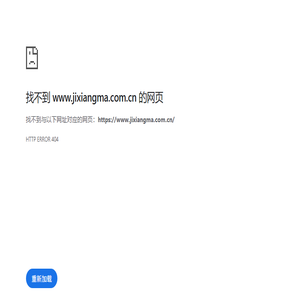 吉祥码一物一码系统