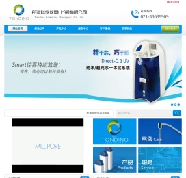 Merck
