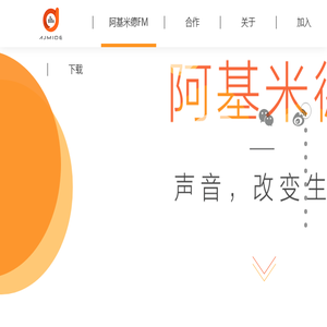 阿基米德