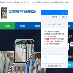 成都初晰互动科技有限公司
