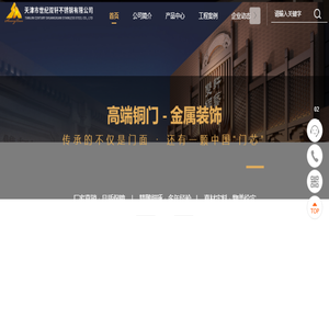 【双轩铜门】