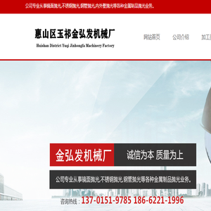 不锈钢抛光代加工厂家