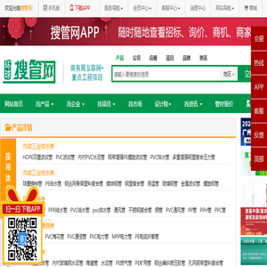 【环球搜管网】