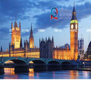 英国地接社,英国旅游,英国旅行社,爱尔兰地接社,英国旅游地接