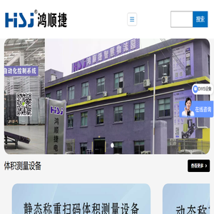 [WMS仓储管理系统]