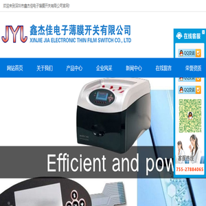 薄膜开关「价格实惠」