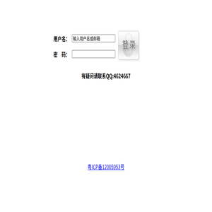 五三五