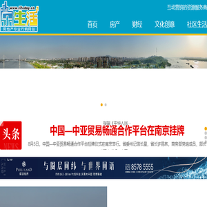 乐生活