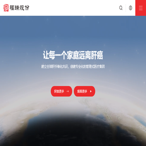 福瑞股份
