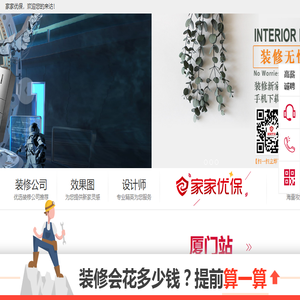 优保网