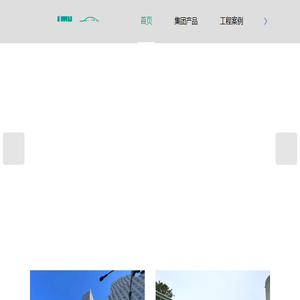 成都幕尼黑电梯有限公司