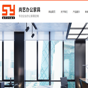 常州办公家具/江阴/镇江/丹阳/无锡办公家具